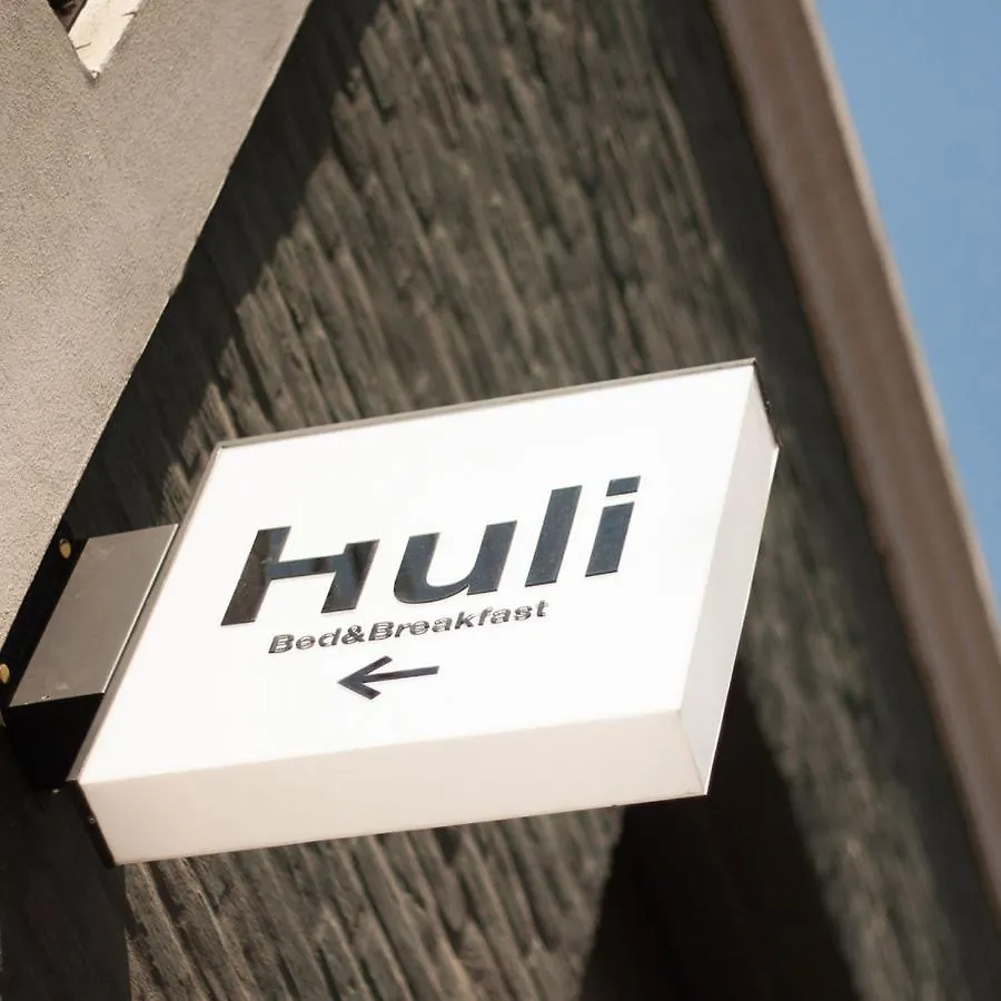 Bed & Breakfast Huli B&B Mendoza